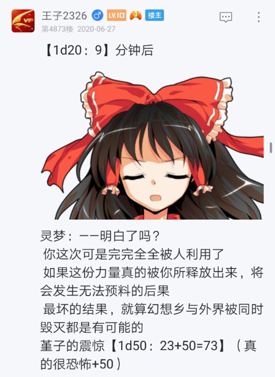 第26回