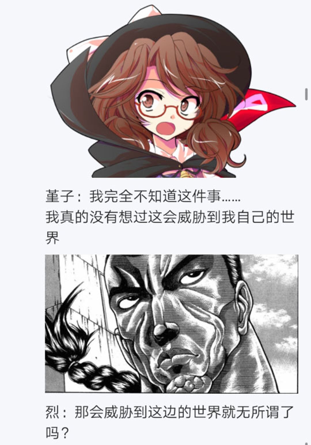 第26回
