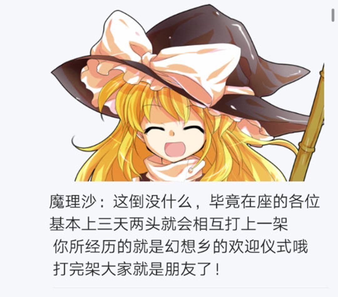第26回