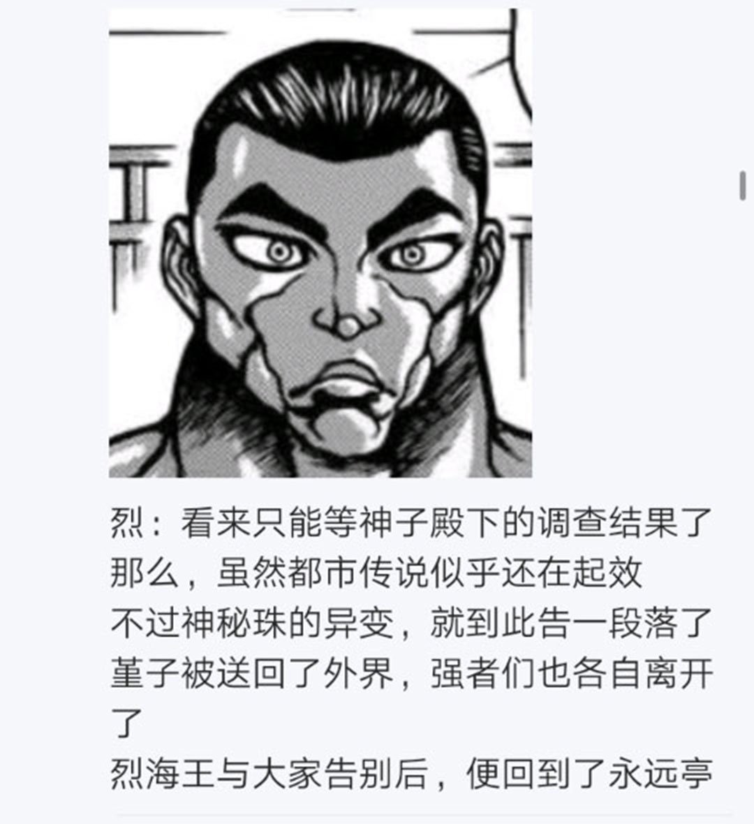 第26回