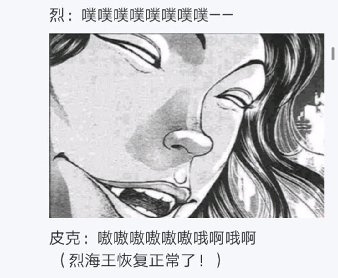 第26回