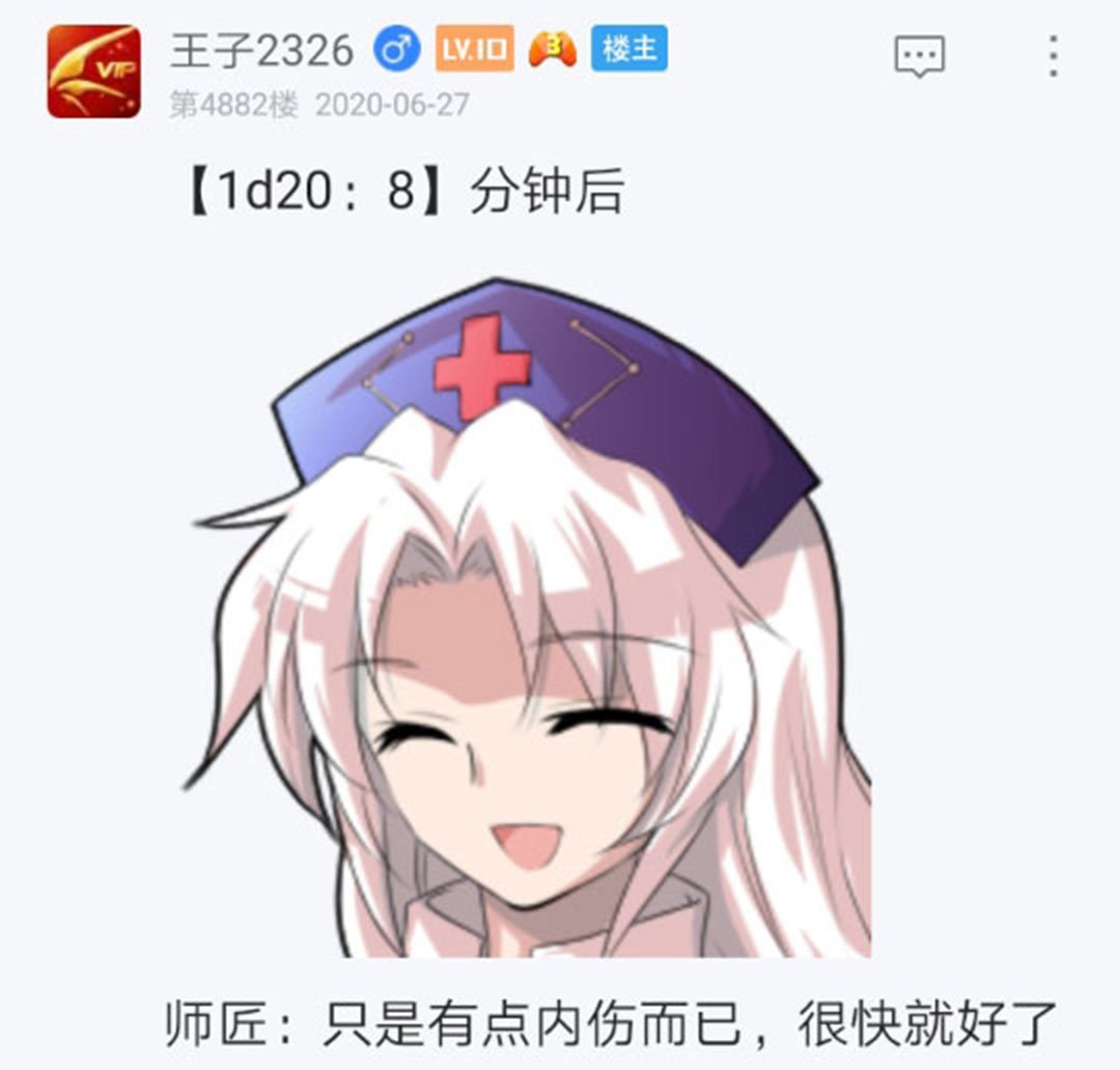 第26回