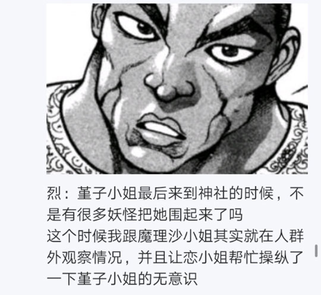 第26回