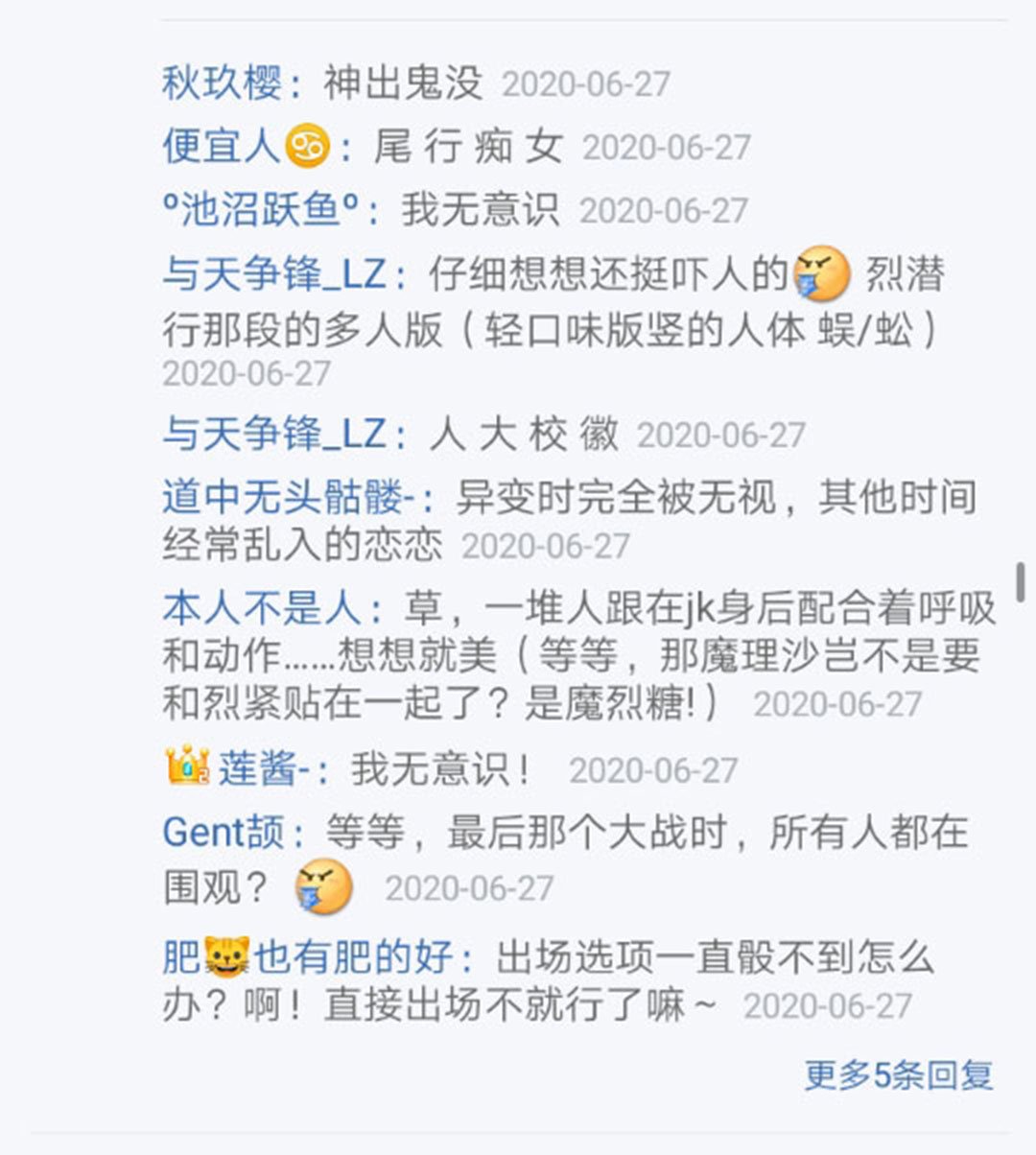 第26回