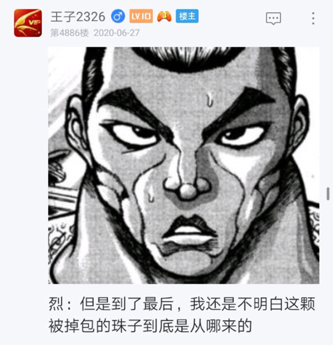 第26回