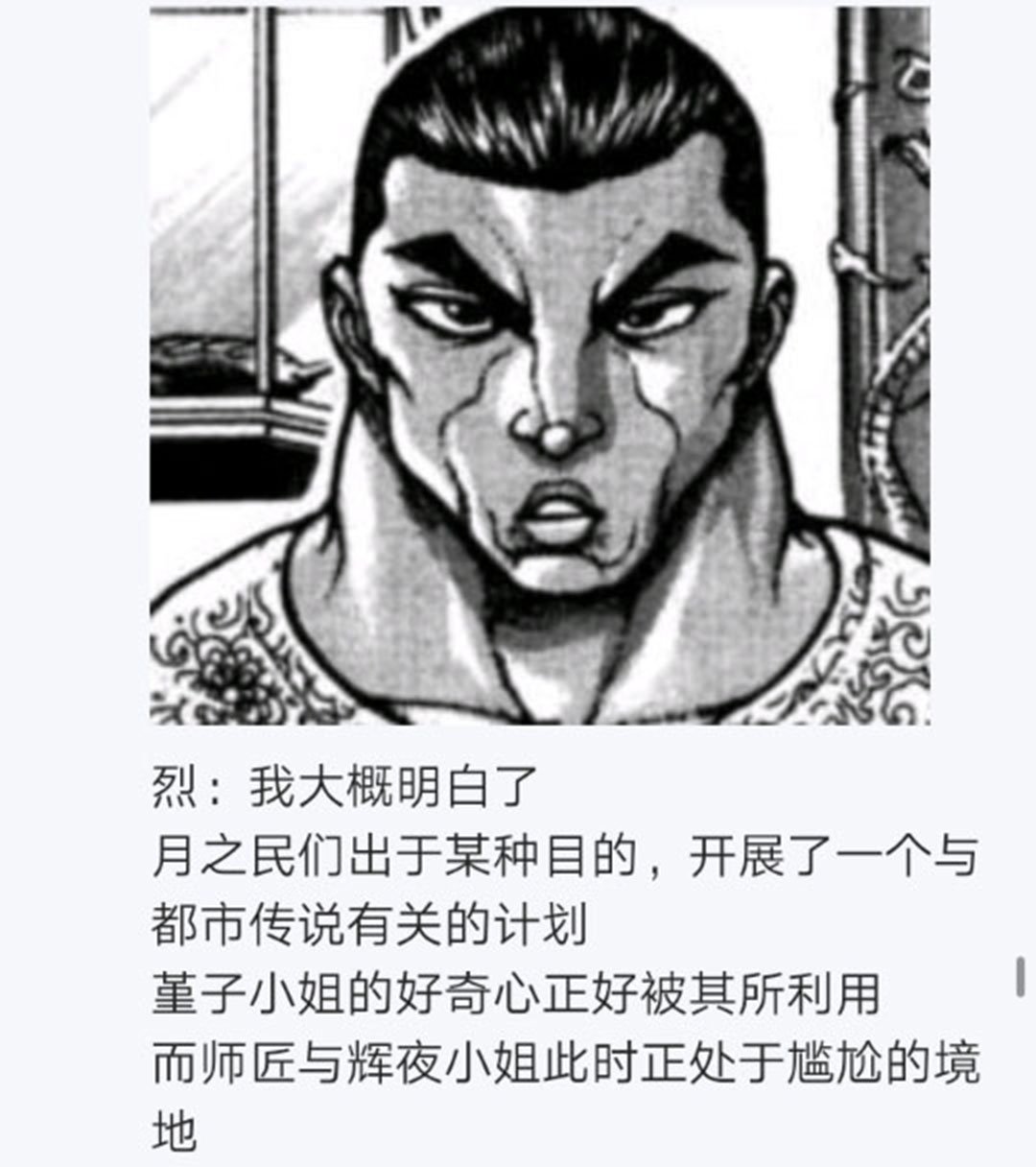 第26回