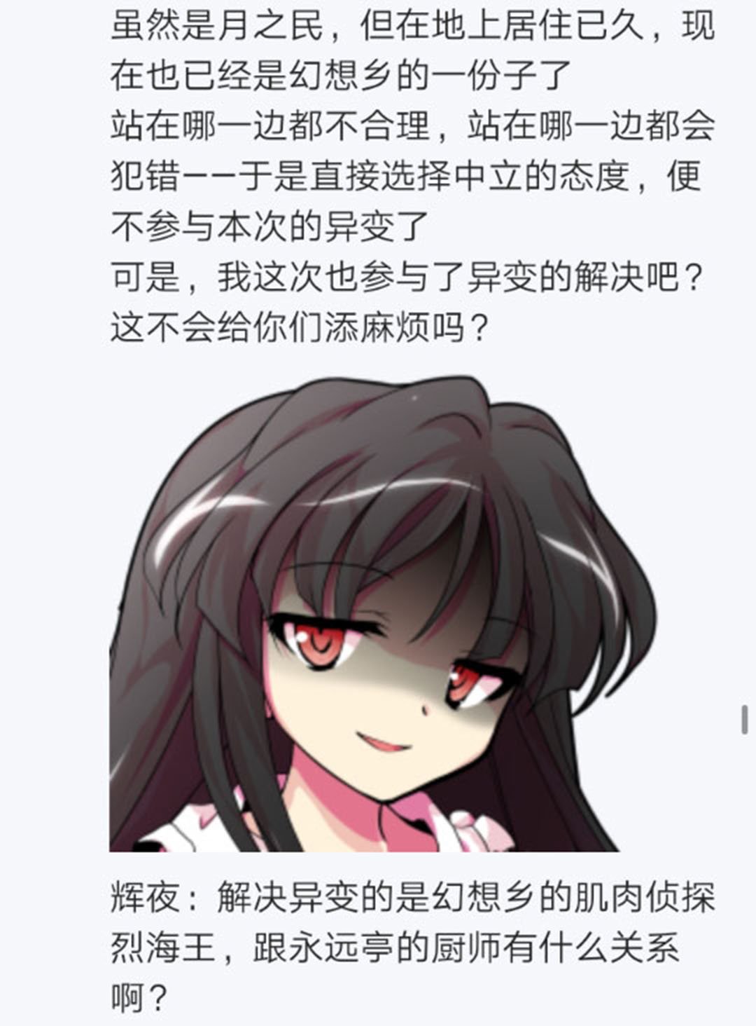 第26回
