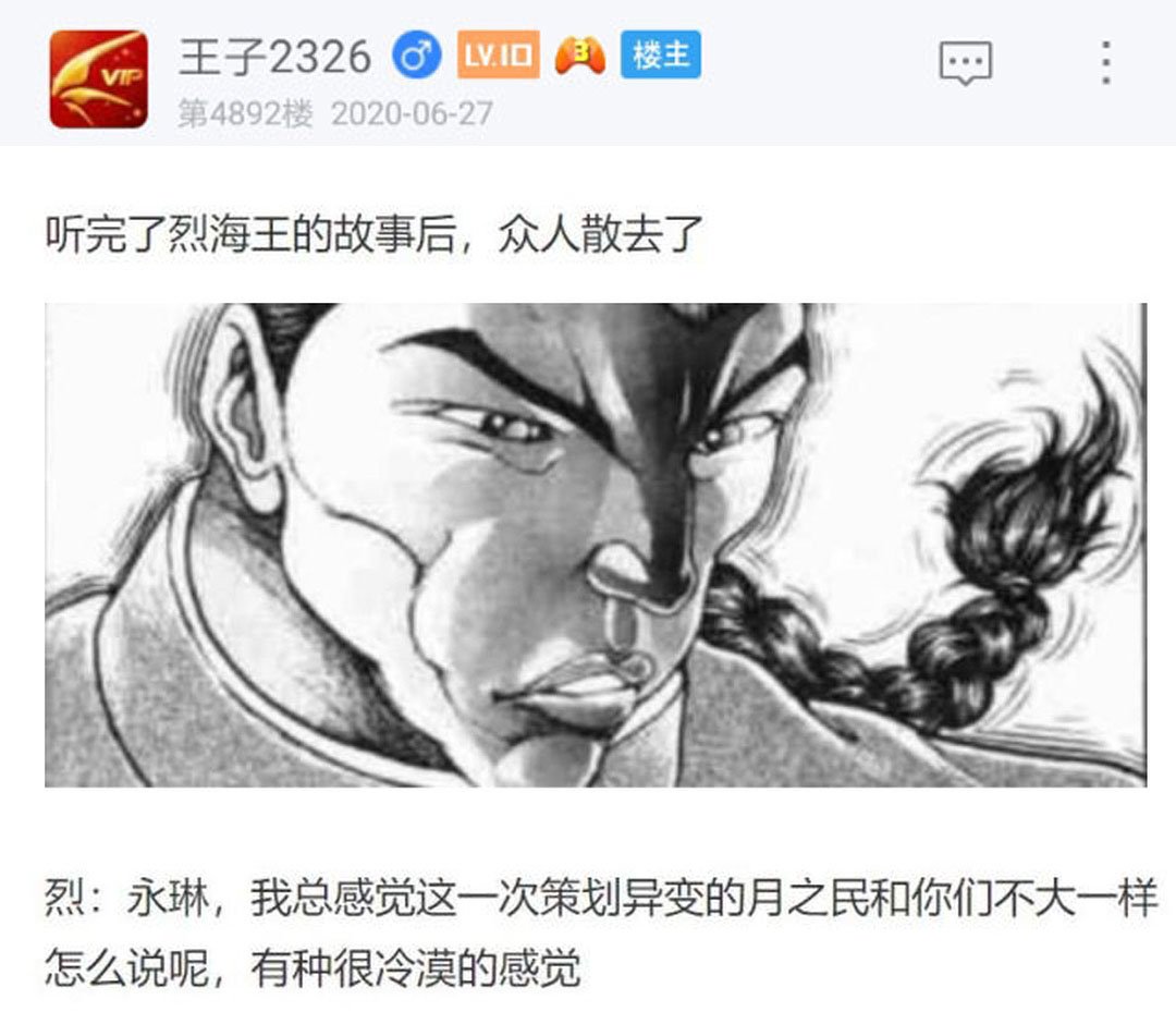 第26回