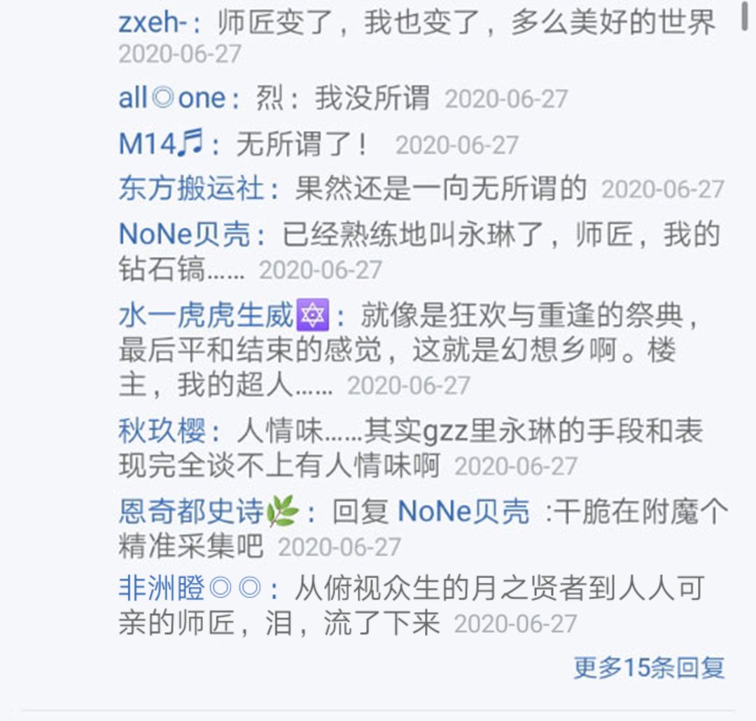 第26回