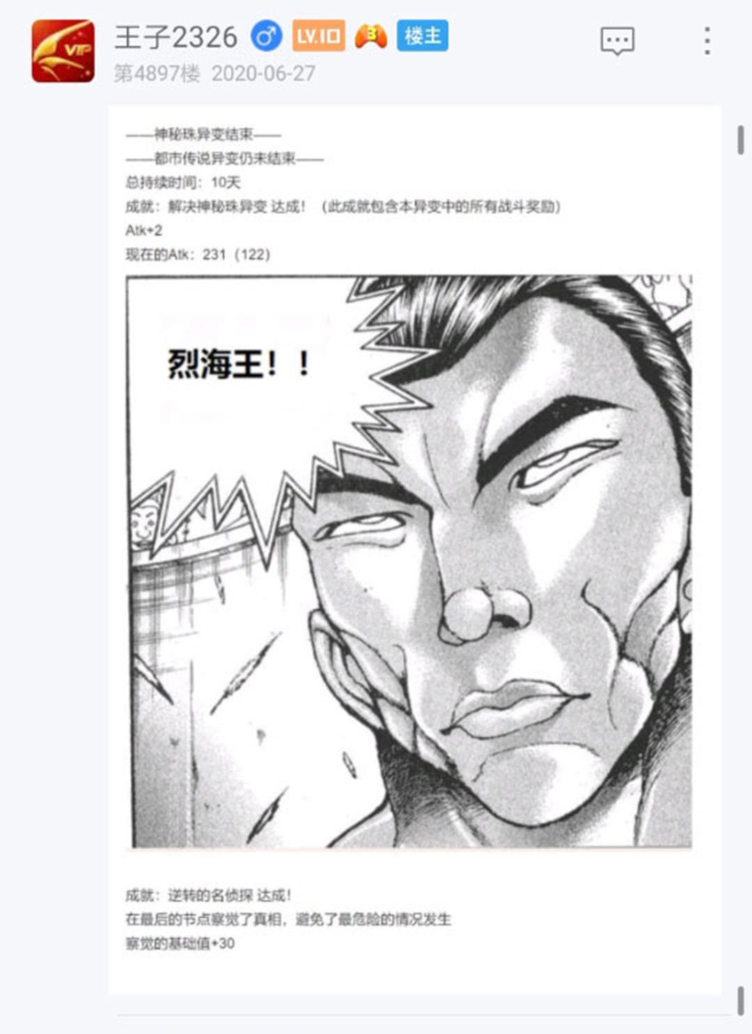 第26回