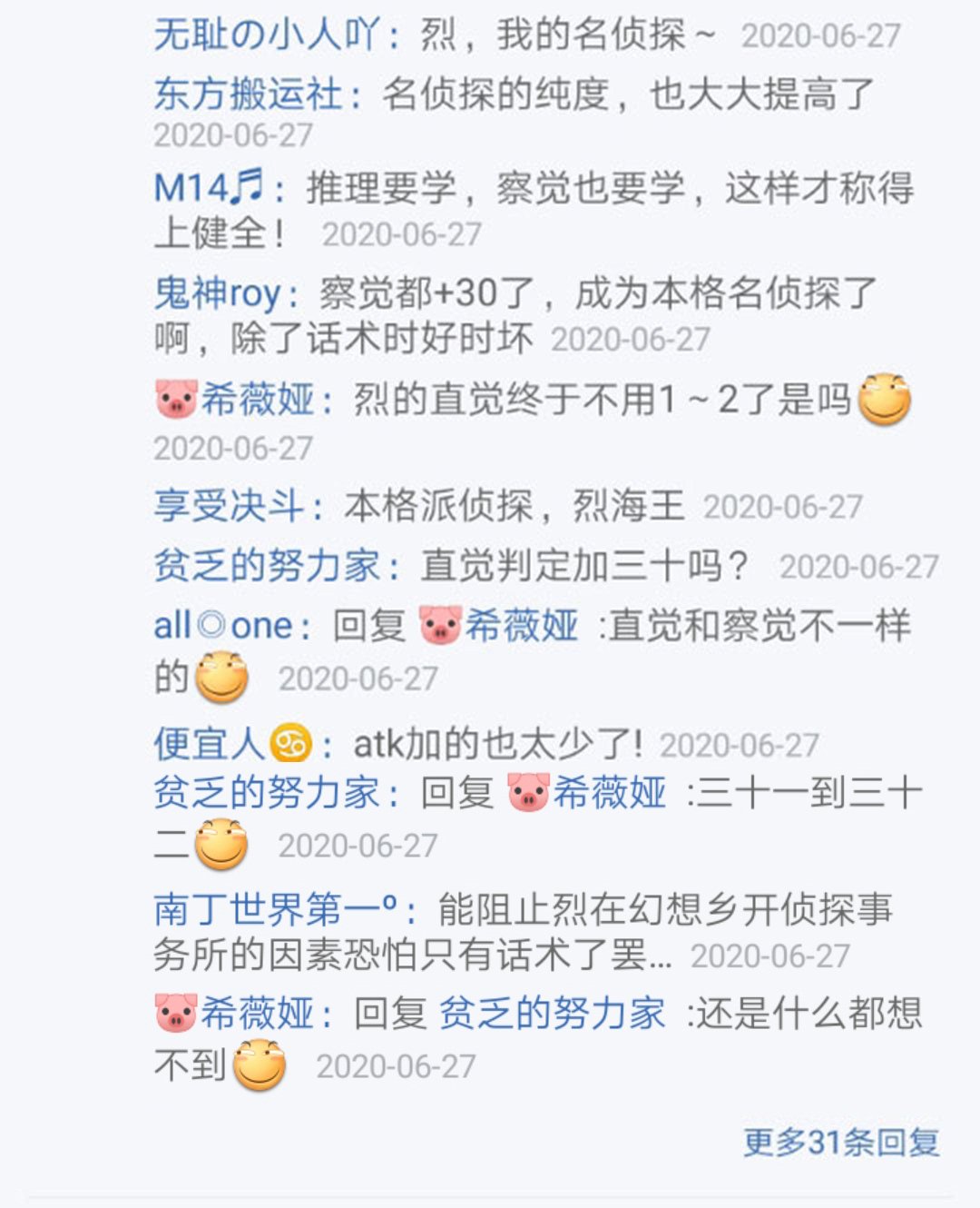 第26回