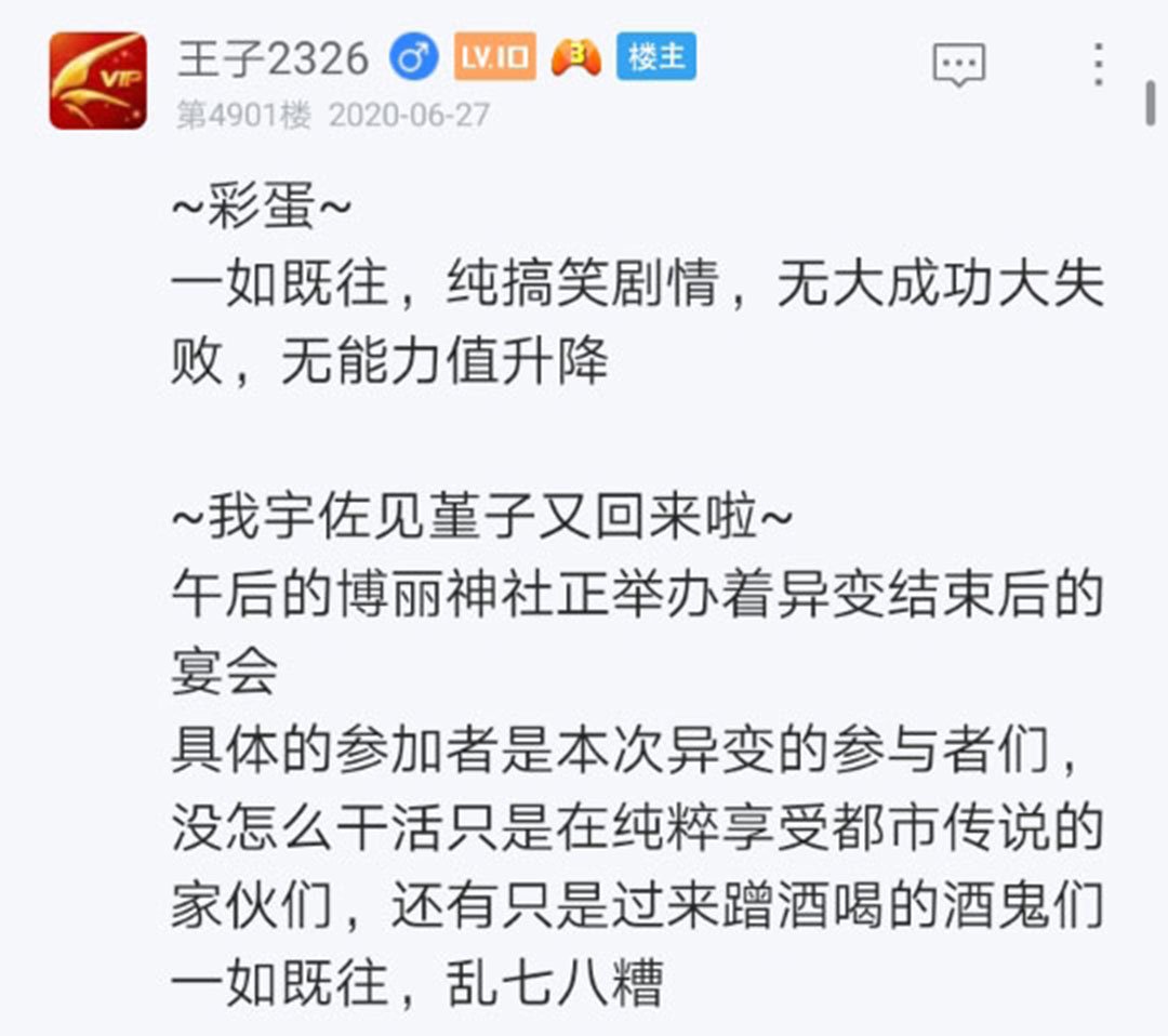 第26回