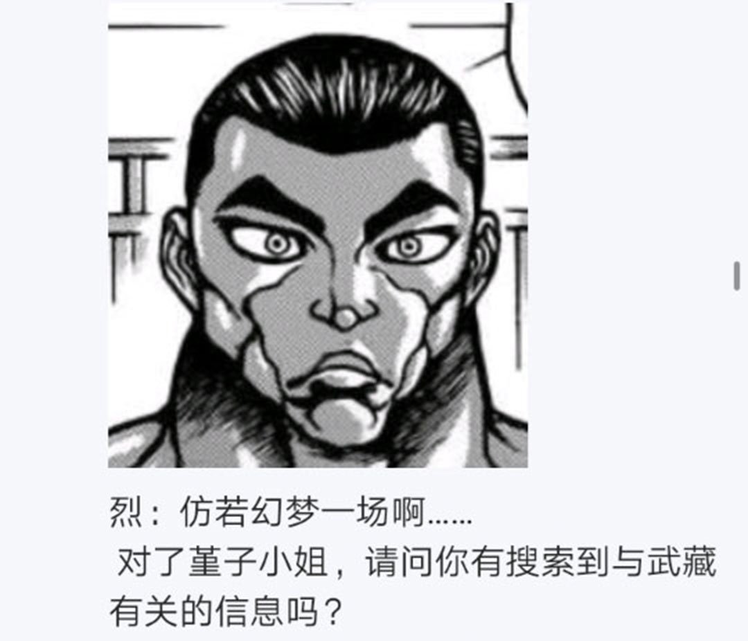 第26回