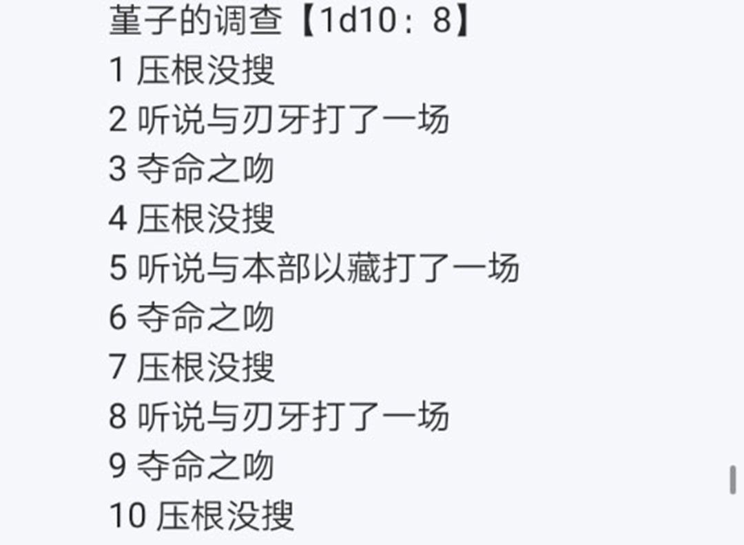 第26回