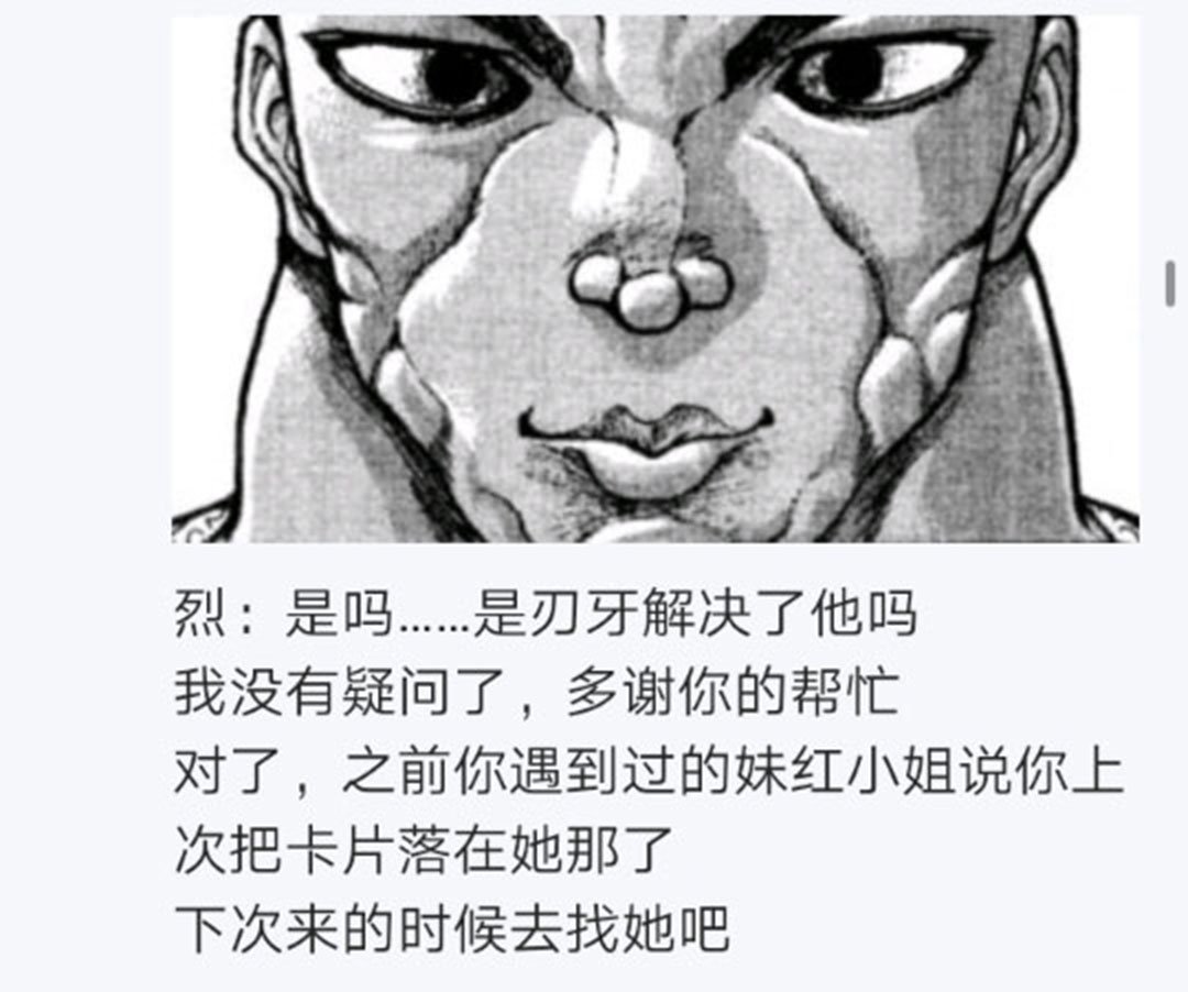 第26回