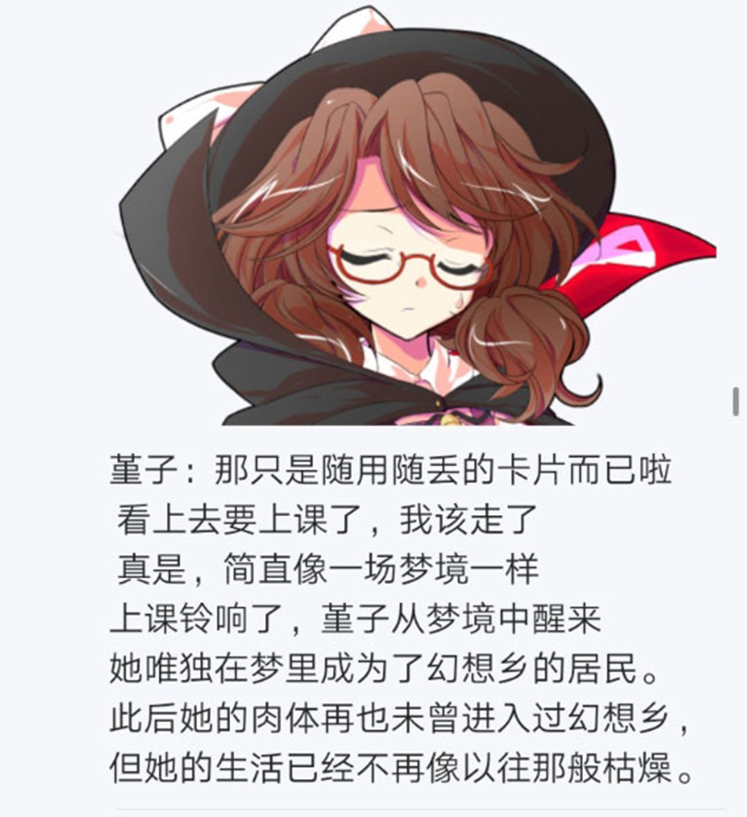 第26回