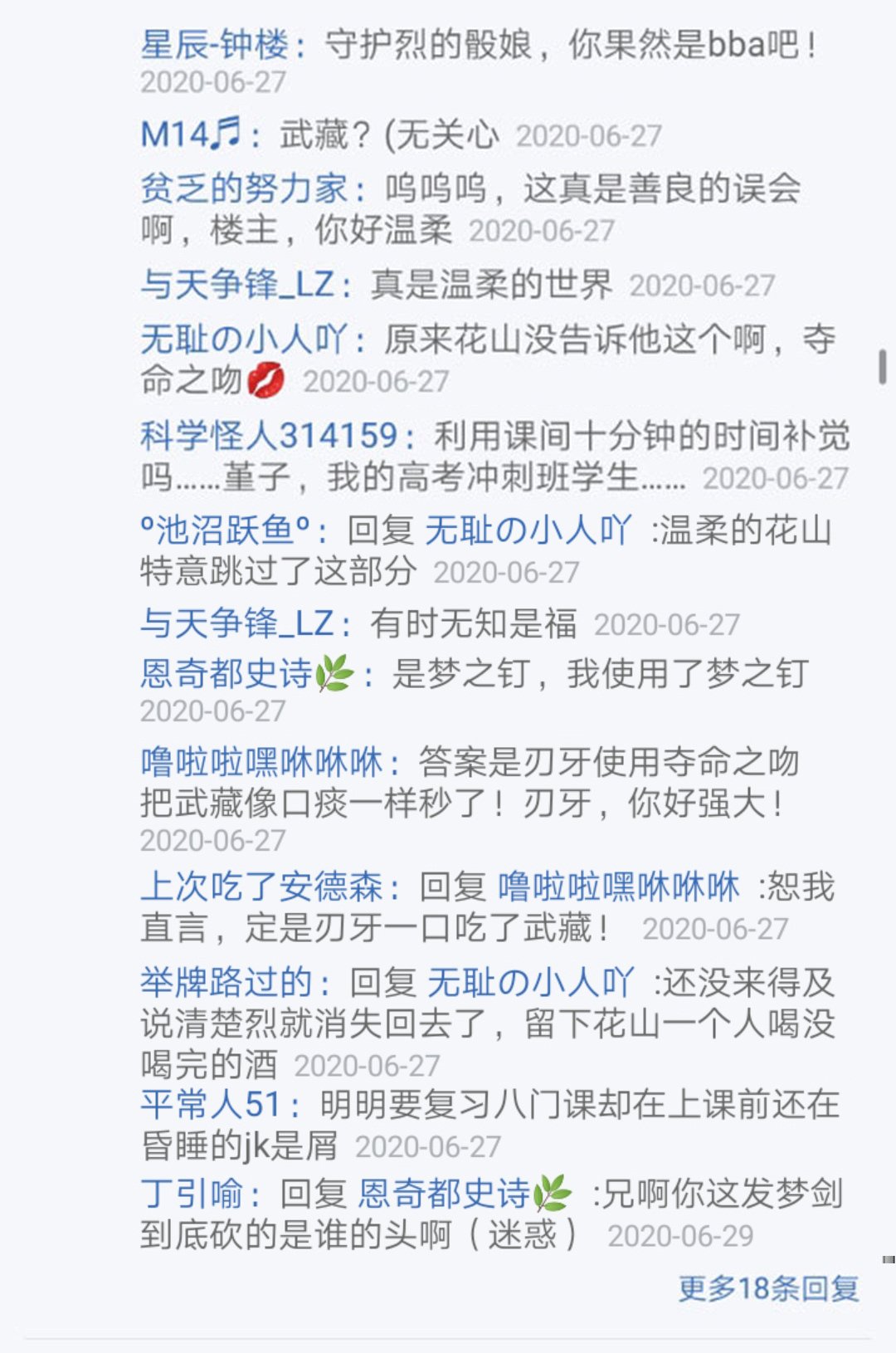第26回