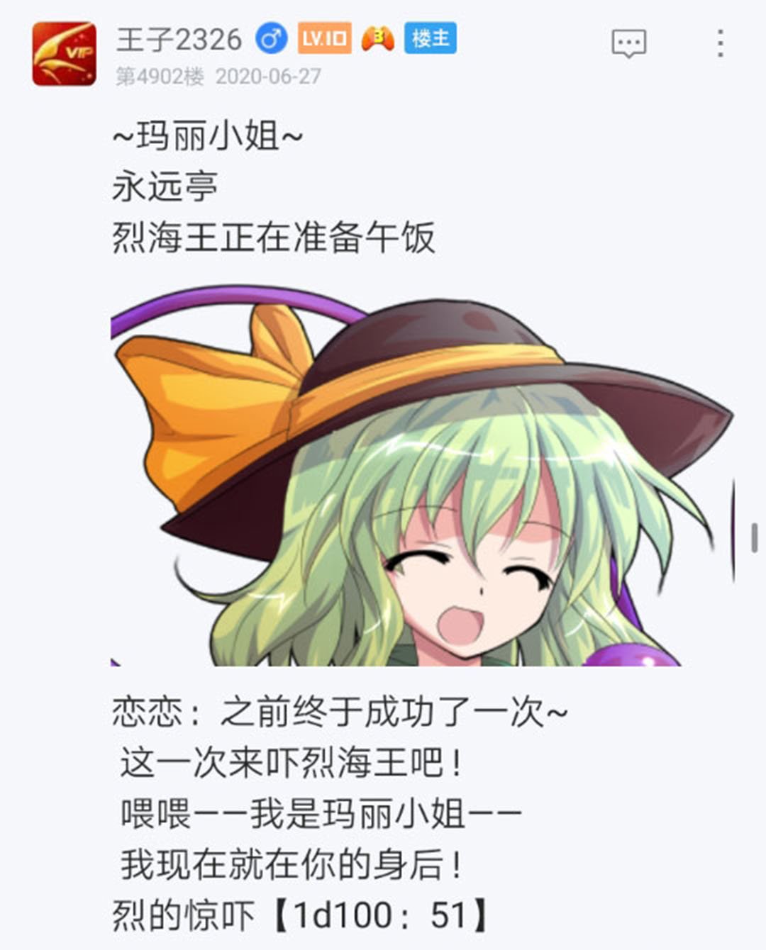 第26回