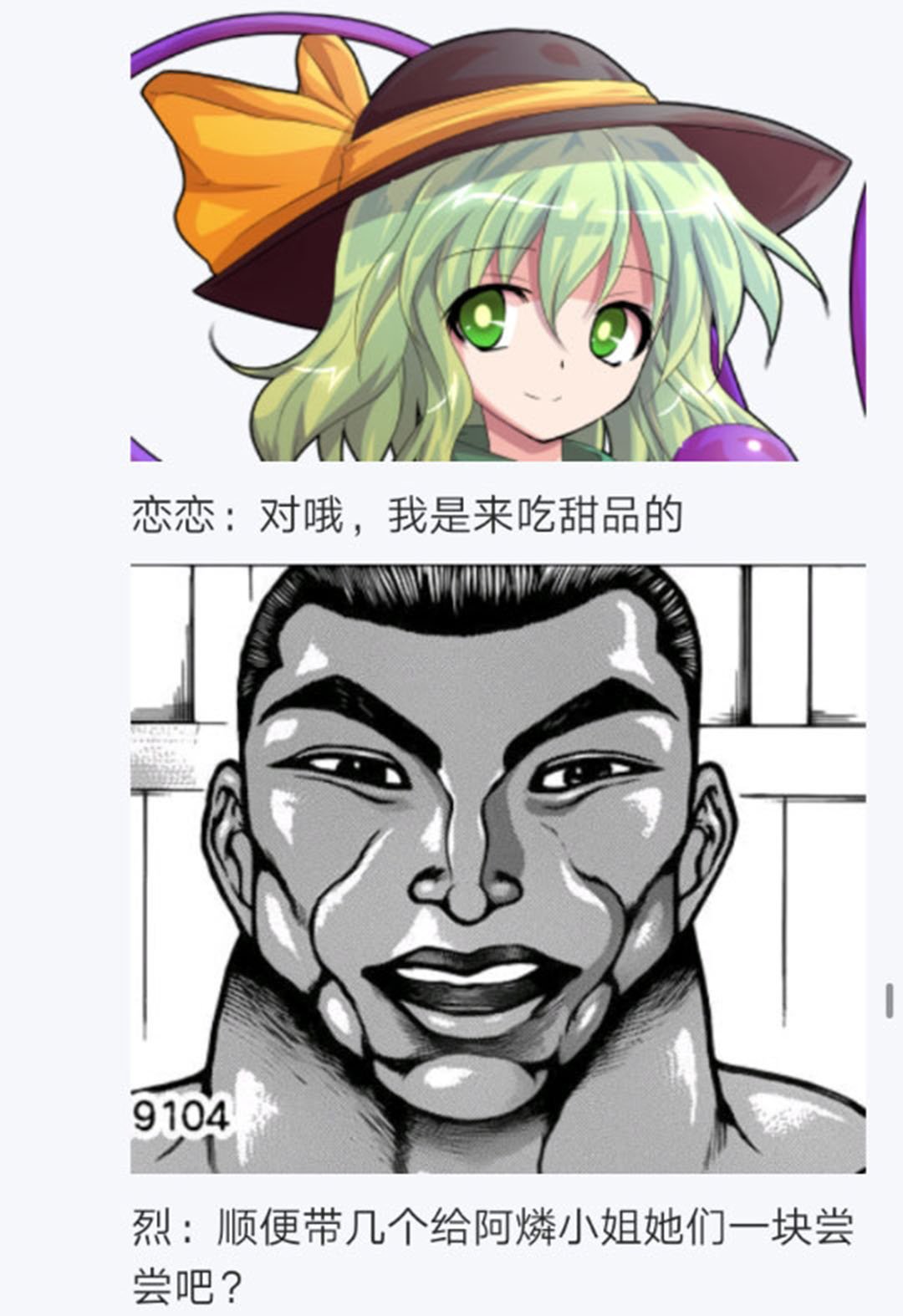 第26回