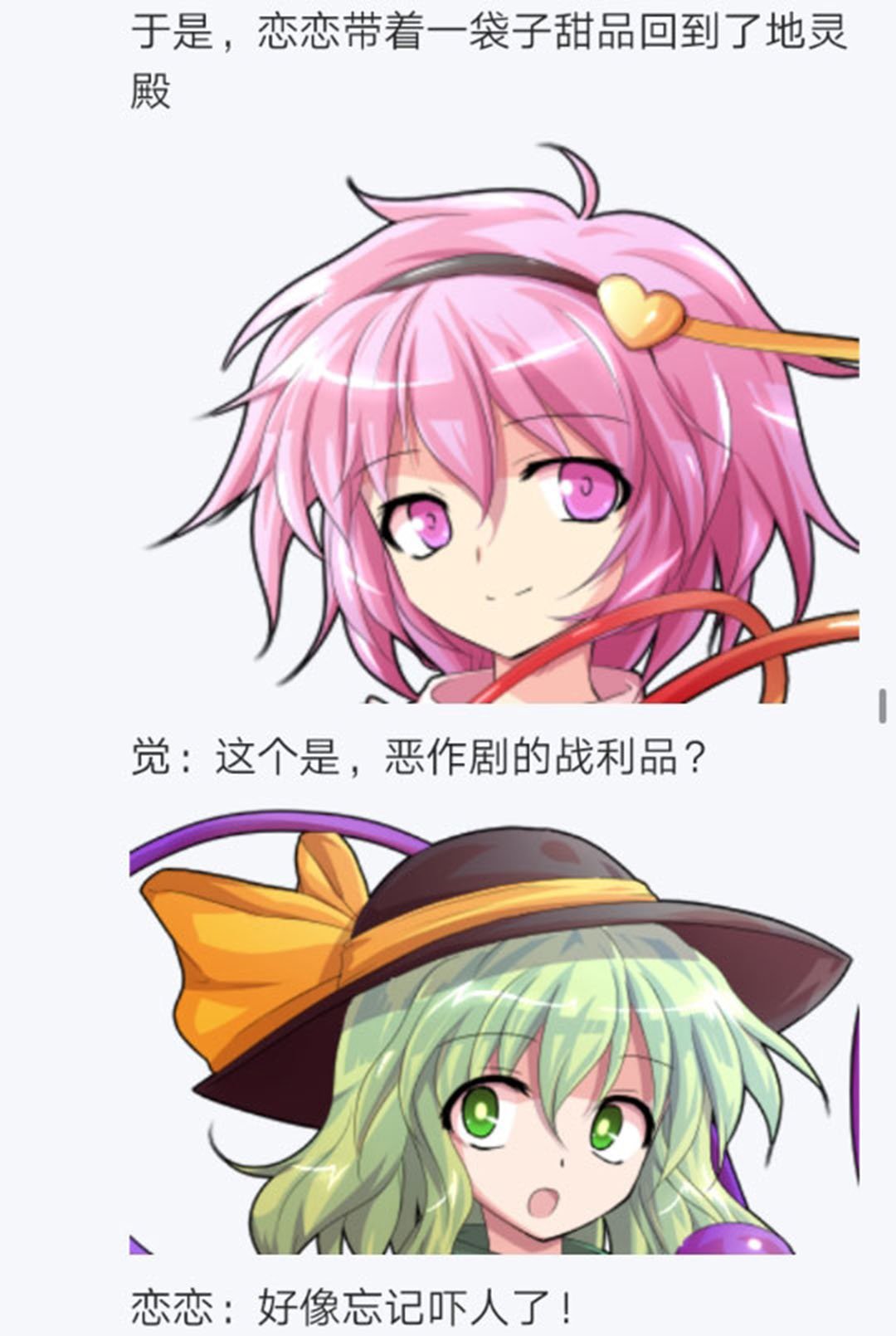 第26回