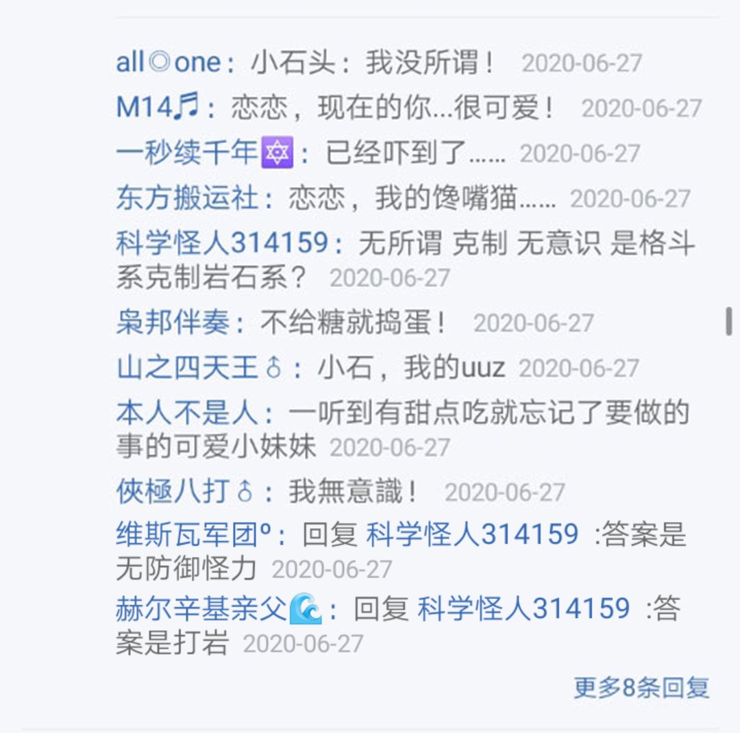 第26回