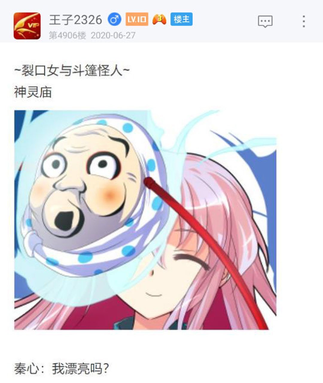 第26回