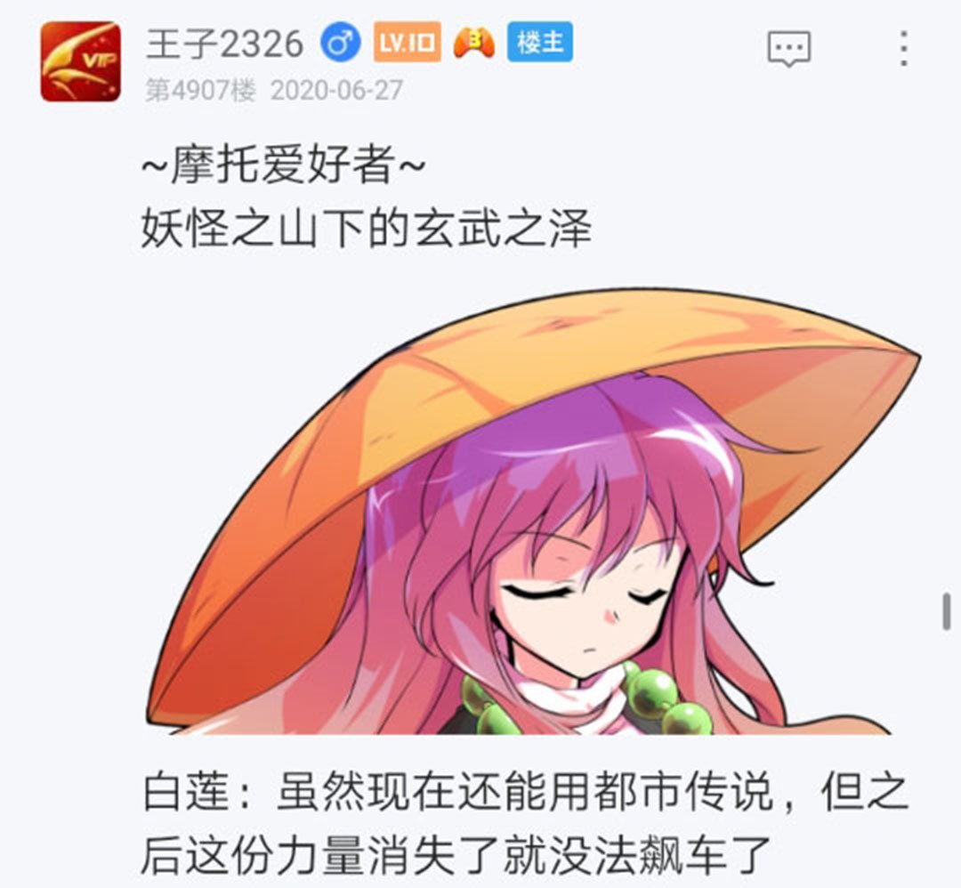 第26回