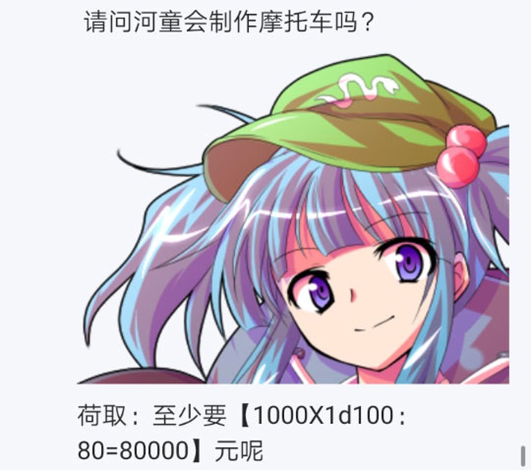 第26回