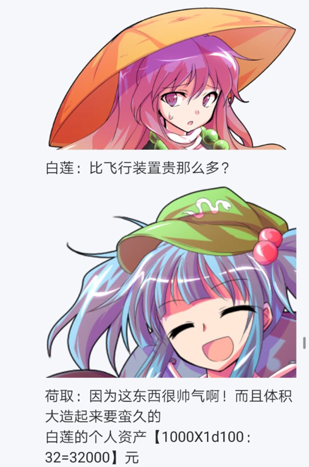 第26回