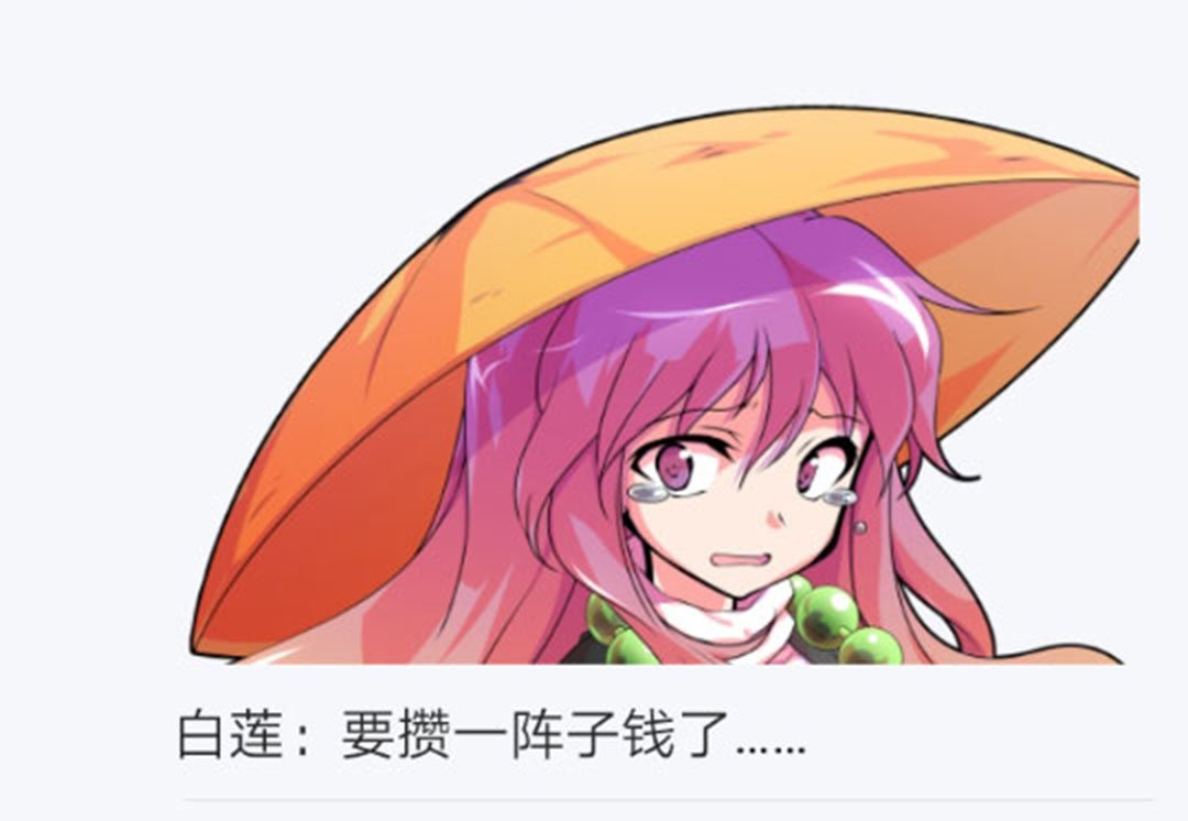 第26回
