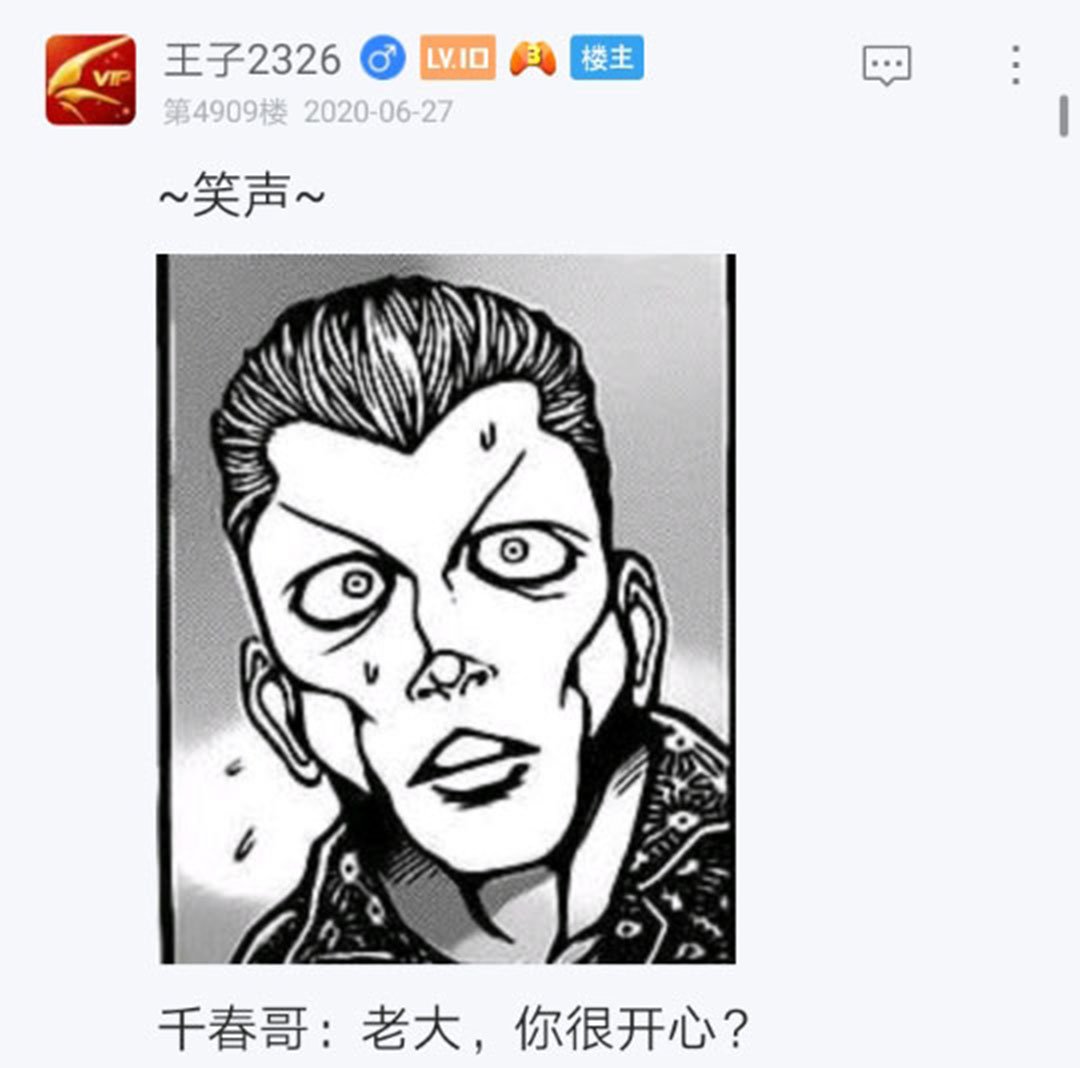 第26回