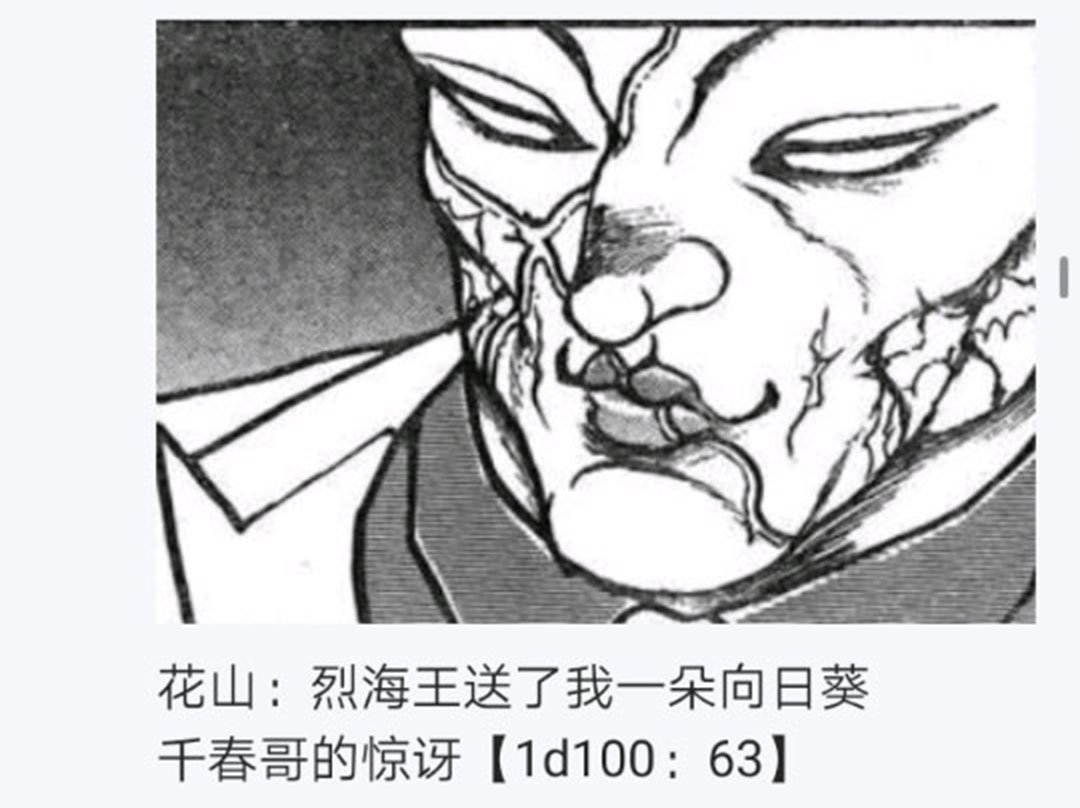 第26回
