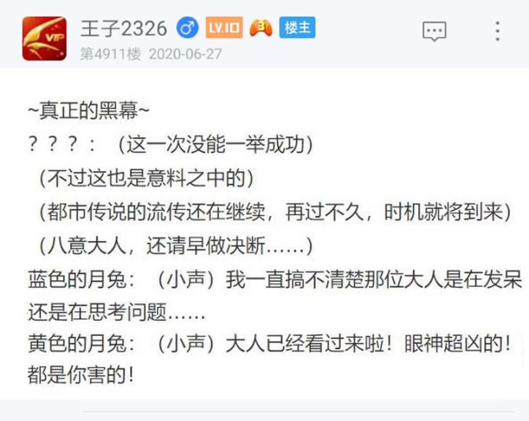 第26回