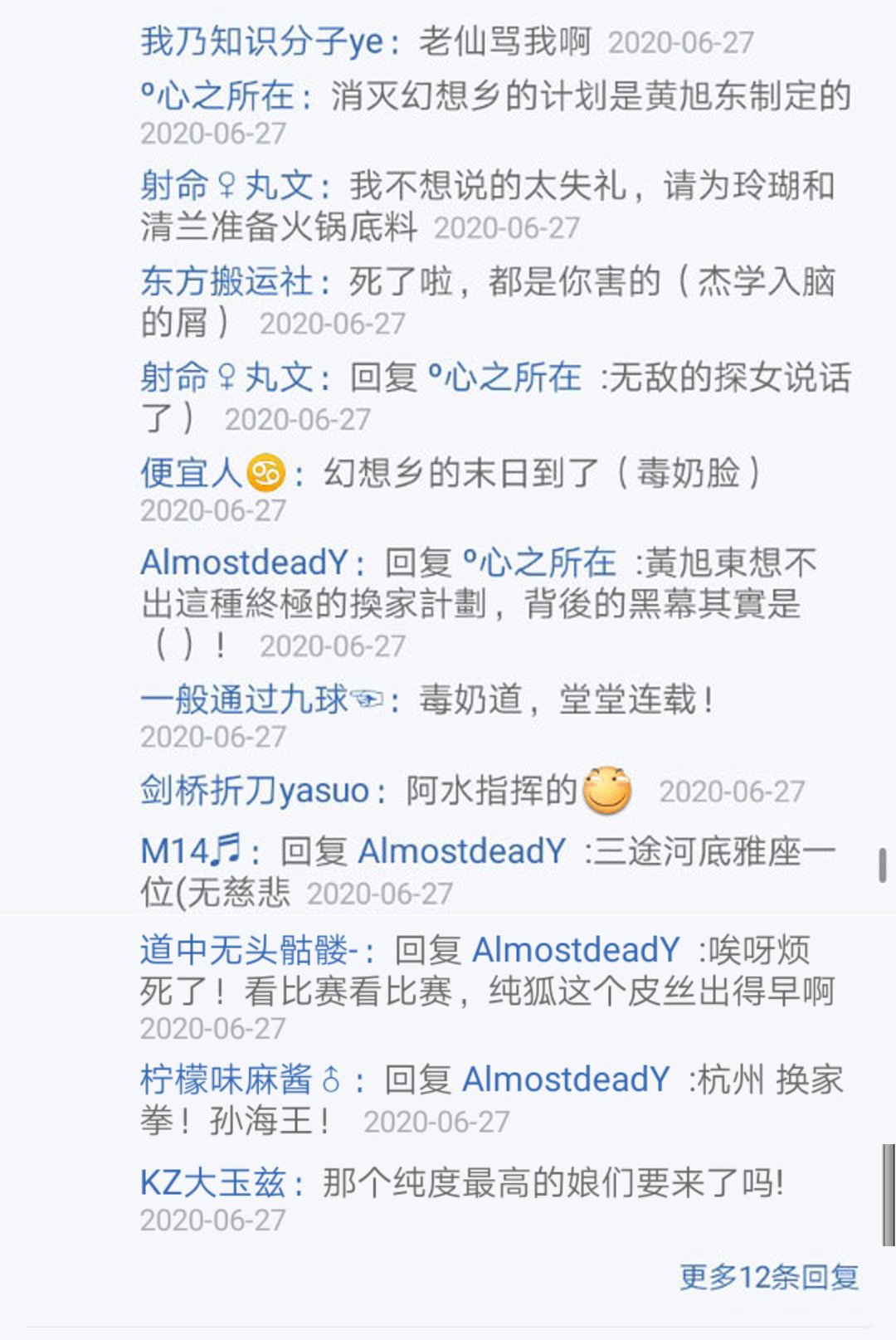 第26回