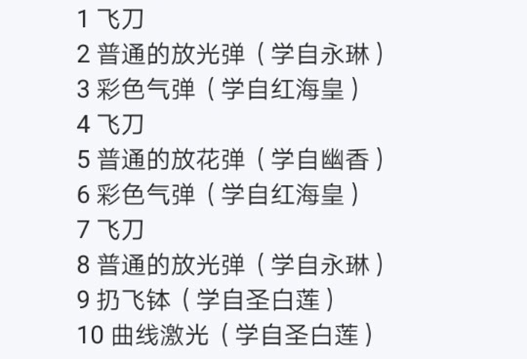 第26回