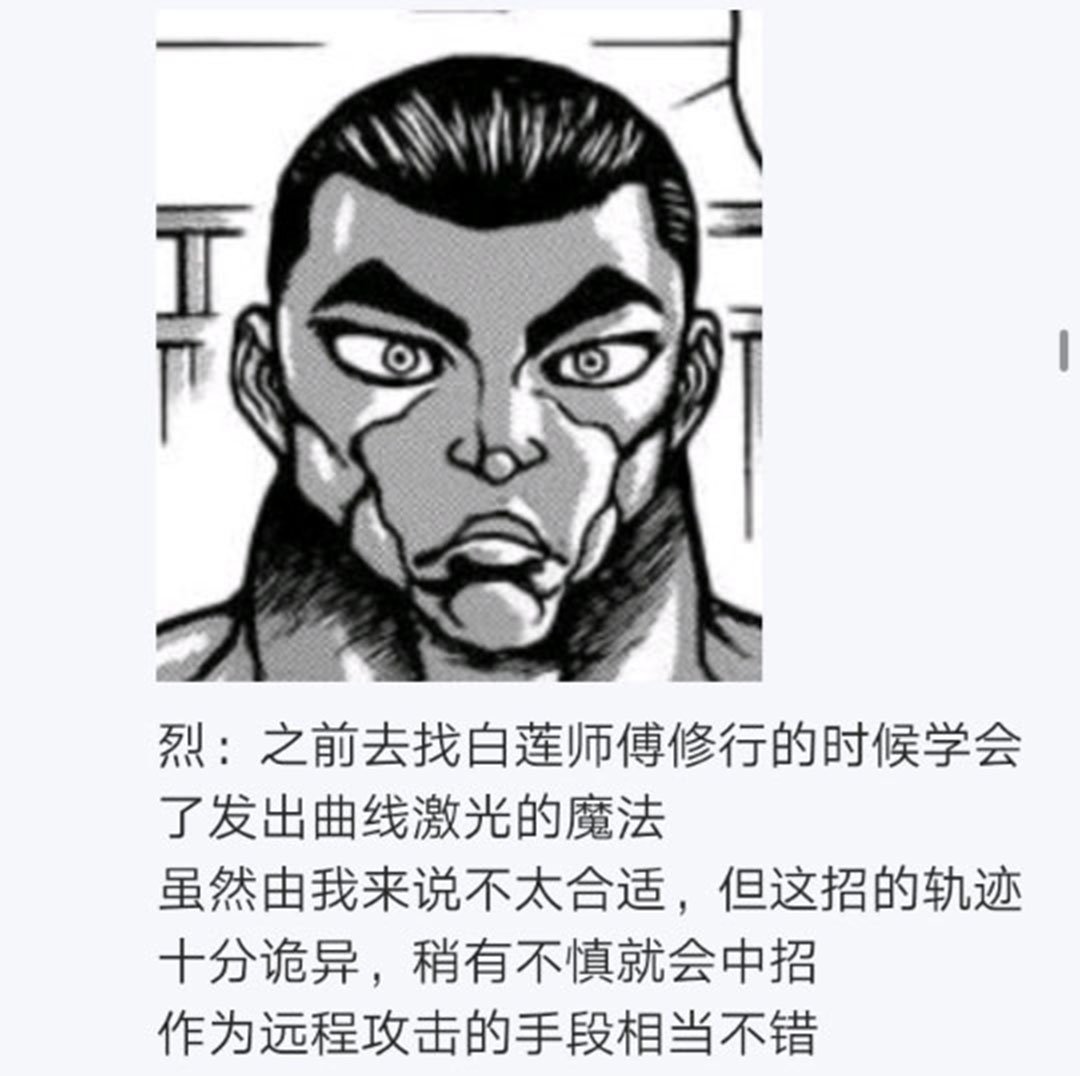 第26回