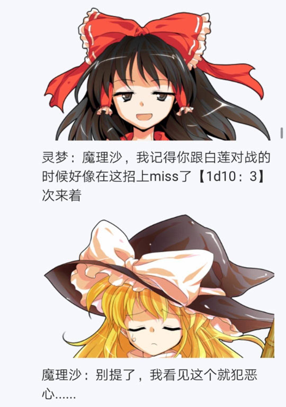 第26回