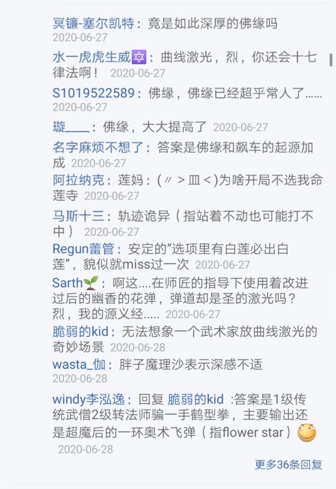 第26回