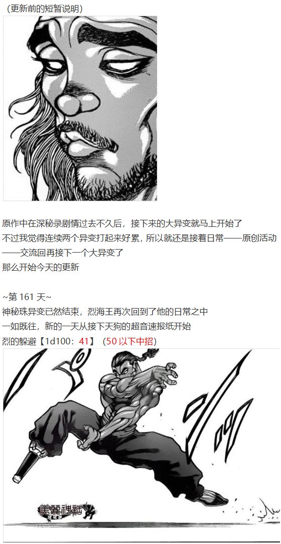 第27回