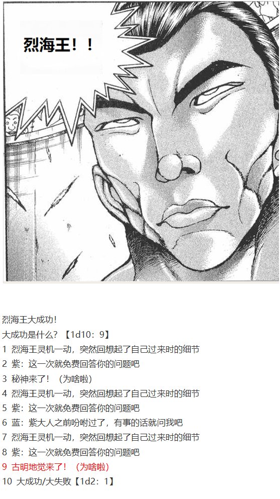 第27回