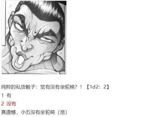第27回