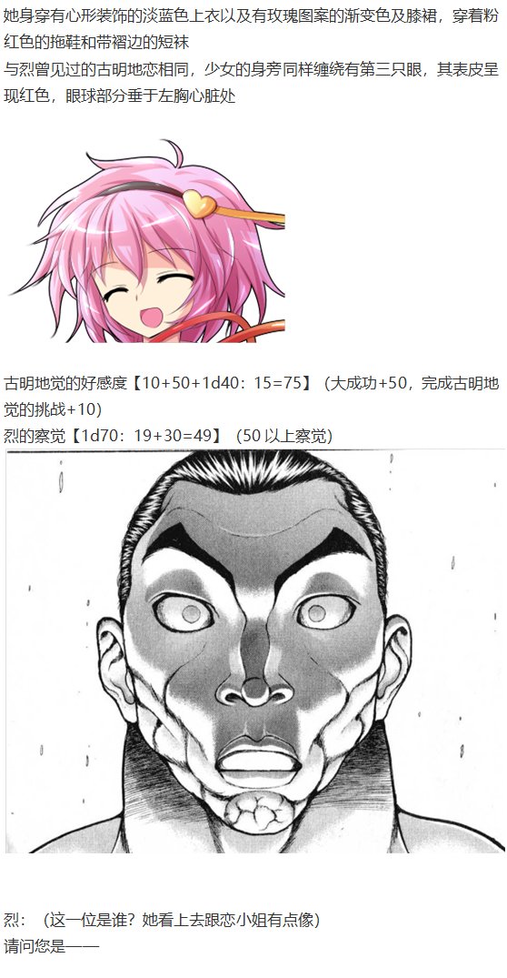 第27回