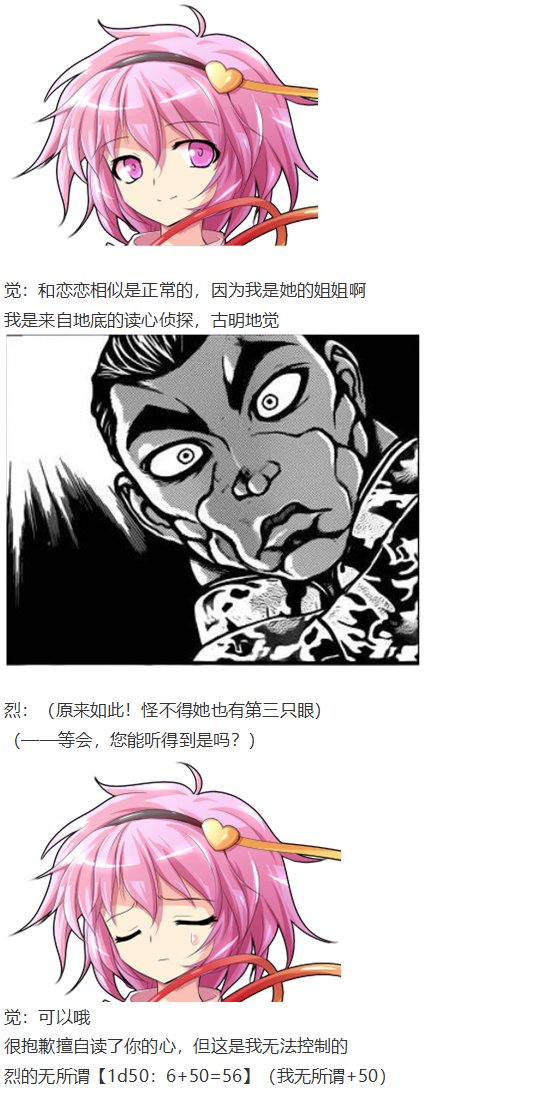 第27回