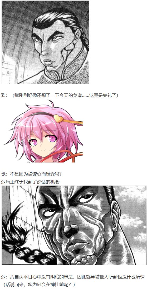 第27回