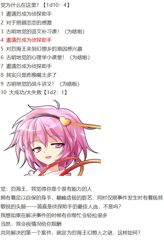 第27回