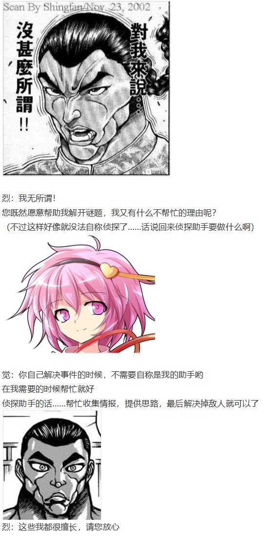 第27回