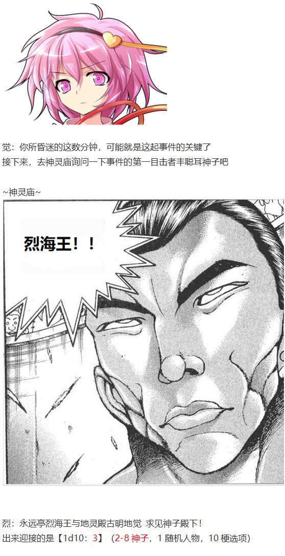 第27回