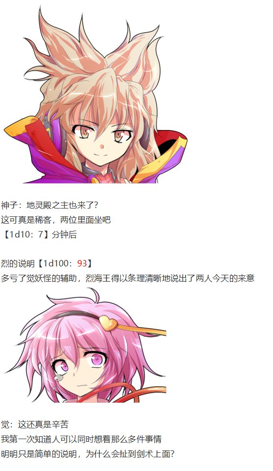 第27回