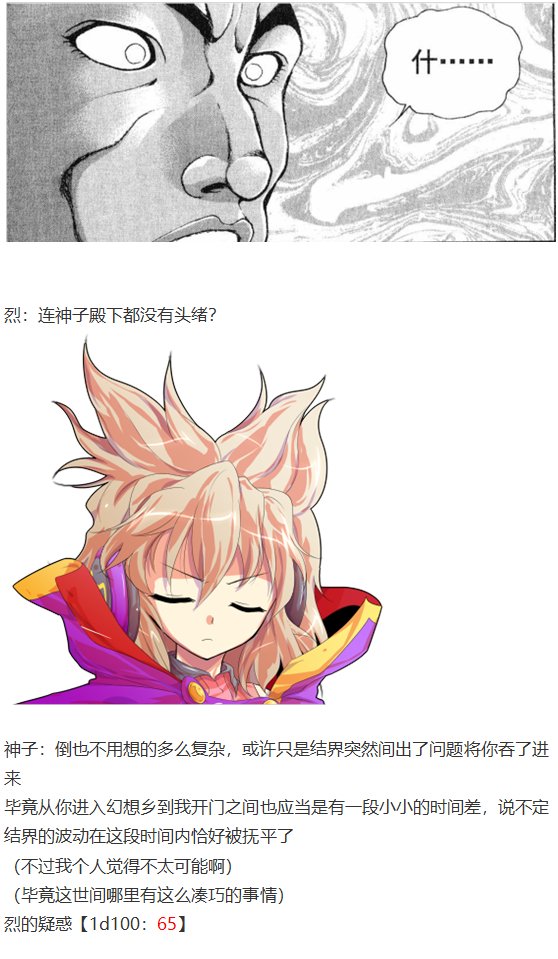 第27回