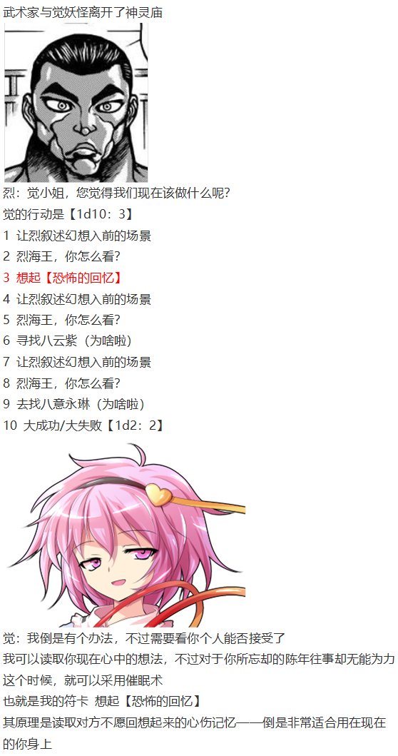 第27回